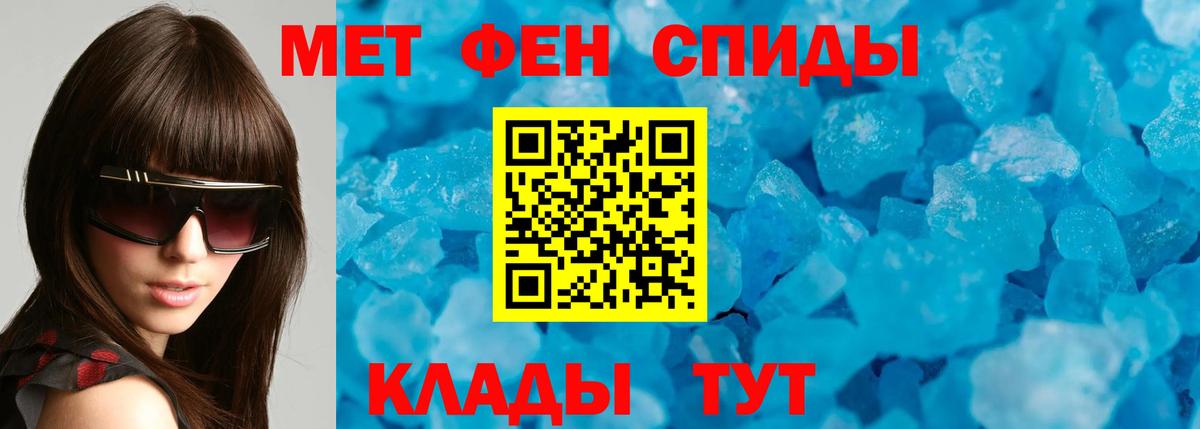 МЕТАДОН  Ижевск  МДМА  Гашиш  ГАШИШ  Экстази  Канабис  Вход с VPN  Мефедрон кристаллы  МАРИХУАНА  ГЕРОИН  КОКАИН 