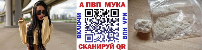 blacksprut зеркало  Ижевск  A PVP Crystall 