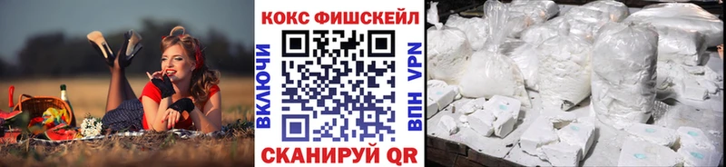 COCAIN Колумбийский  мориарти как зайти  Ижевск 