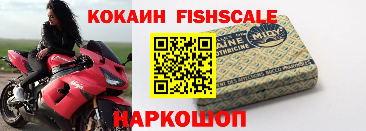 COCAIN Боливия Ижевск