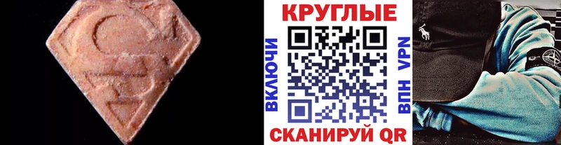 дарнет шоп  Ижевск  Ecstasy Philipp Plein 
