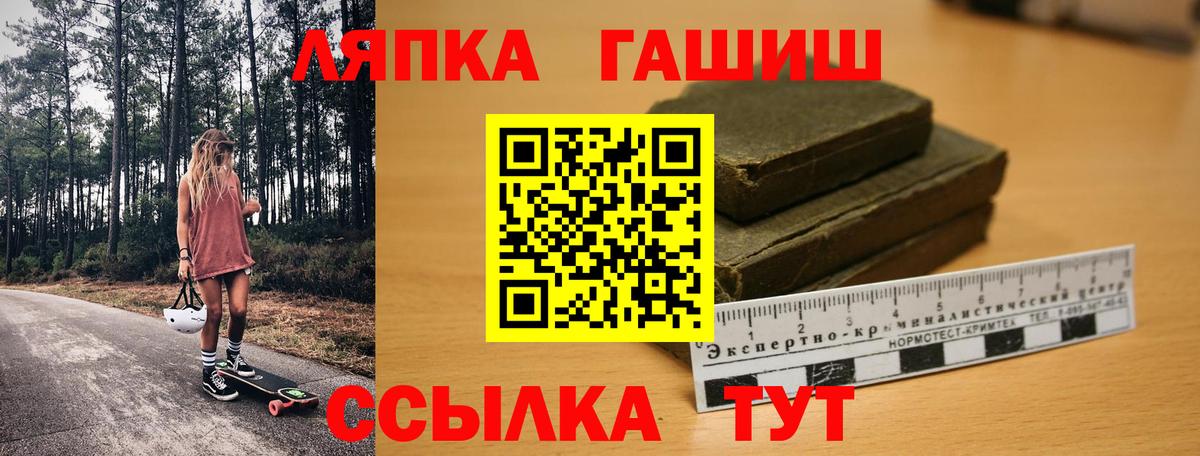 ГАШ VHQ Ижевск