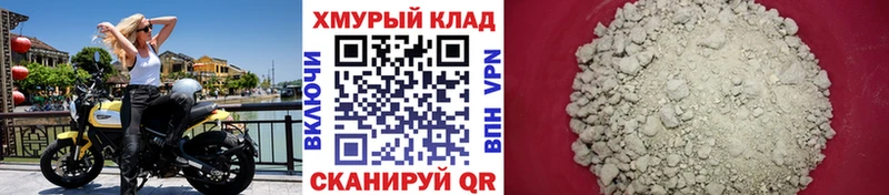 ГЕРОИН афганец  Ижевск 