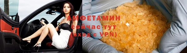 ALPHA-PVP Алзамай