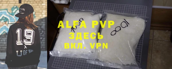 гидра Алексеевка