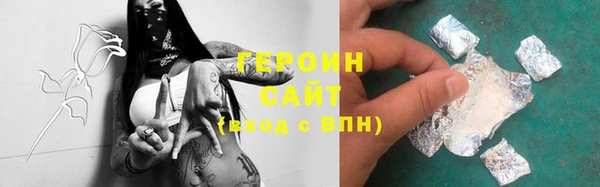 герыч Новодвинск