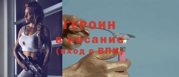 МДМА Новозыбков