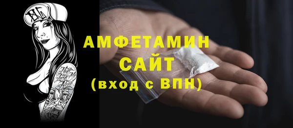 ALPHA-PVP Алзамай