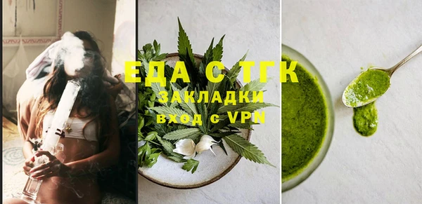 ГАЛЛЮЦИНОГЕННЫЕ ГРИБЫ Новокубанск