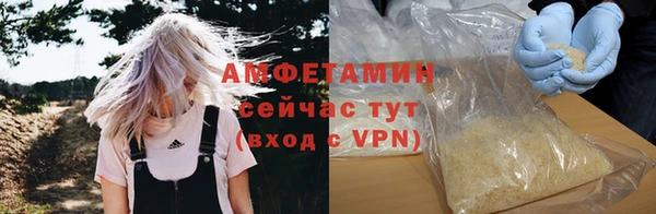 ALPHA-PVP Алзамай
