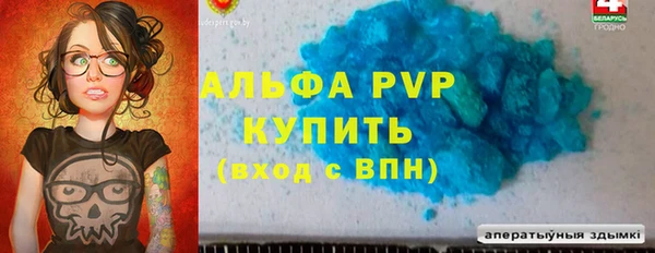 ALPHA-PVP Алзамай