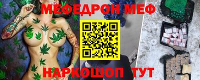 мяу мяу мука Гатчина