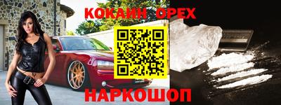 скорость Гусь-Хрустальный