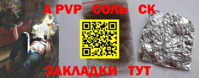 круглые Гусиноозёрск
