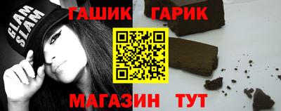 герыч Гусев