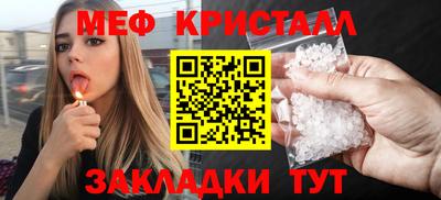 круглые Гусиноозёрск