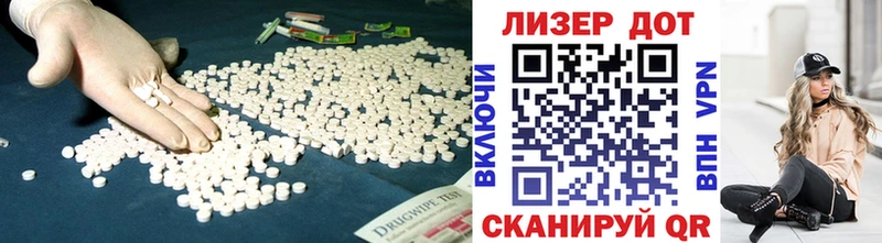 LSD-25 экстази ecstasy  mega рабочий сайт  Ижевск  купить  сайты 