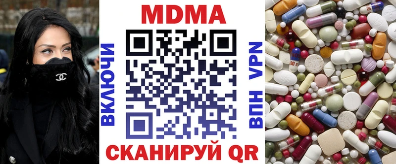 МДМА молли  наркота  Ижевск 