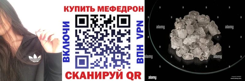 Мефедрон mephedrone  Ижевск 