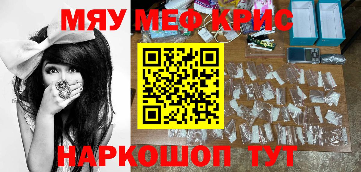 Меф  Ижевск