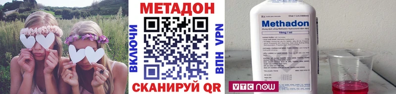 купить наркотики цена  Ижевск  Метадон мёд 