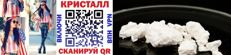 Метамфетамин мет  Ижевск 