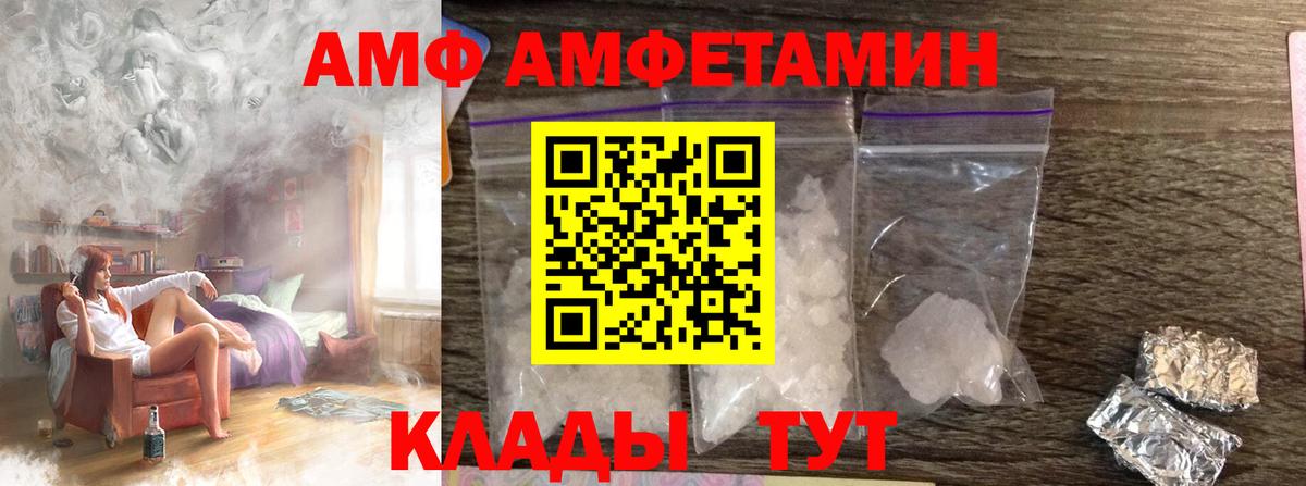 МЕТАМФЕТАМИН Декстрометамфетамин 99.9% Ижевск