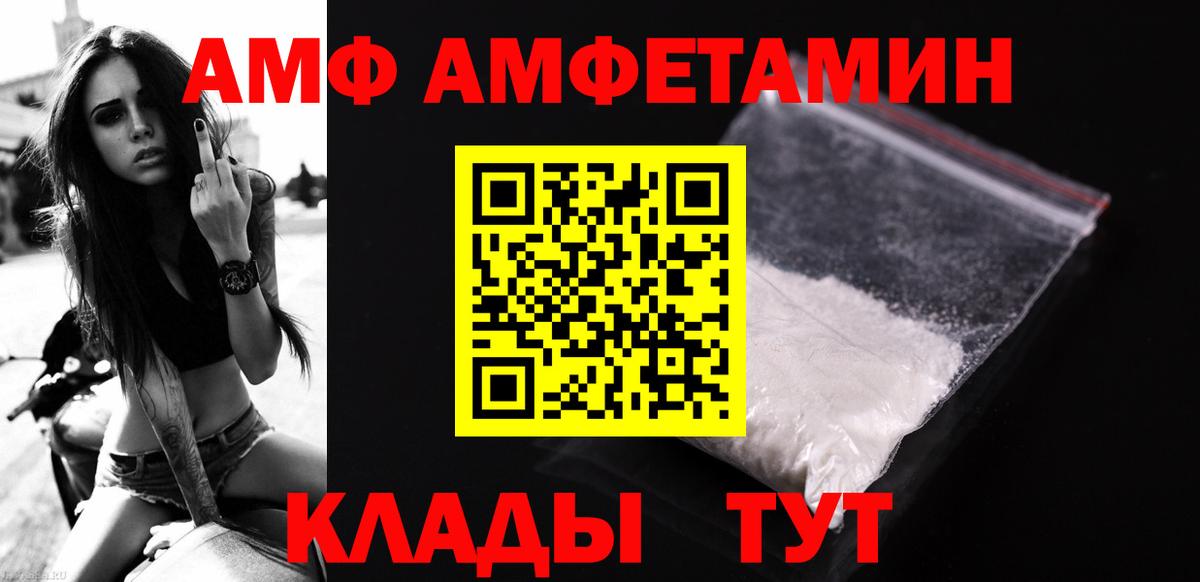 Ижевск  Первитин  Метамфетамин витя  Вход с VPN  Метамфетамин витя 