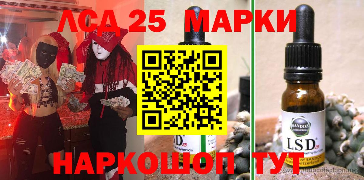 Марки N-bome 1,8мг  Вход с VPN  Ижевск  Марки N-bome 1,8мг 
