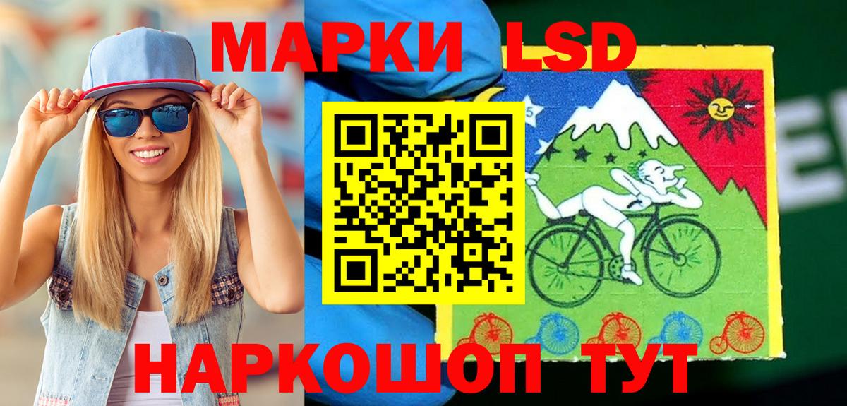 Марки NBOMe 1,5мг Ижевск