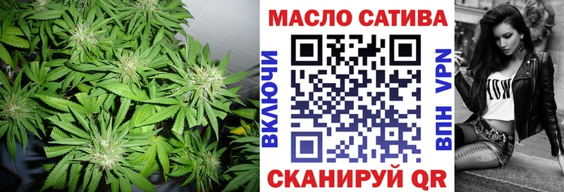 ТГК Wax  ОМГ ОМГ ССЫЛКА  Ижевск 
