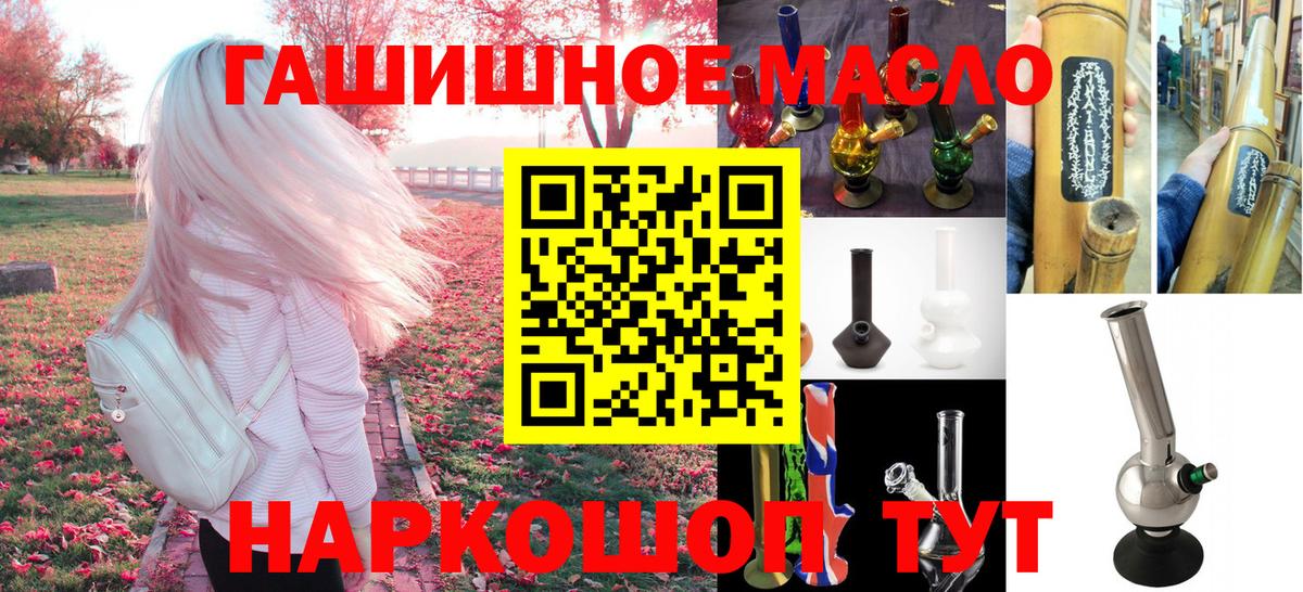 Ижевск  ТГК жижа  Вход с VPN 