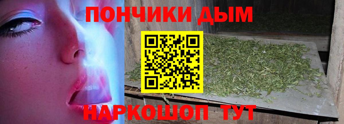 Конопля VHQ  Вход с VPN  Ижевск  Конопля White Widow  МАРИХУАНА VHQ 