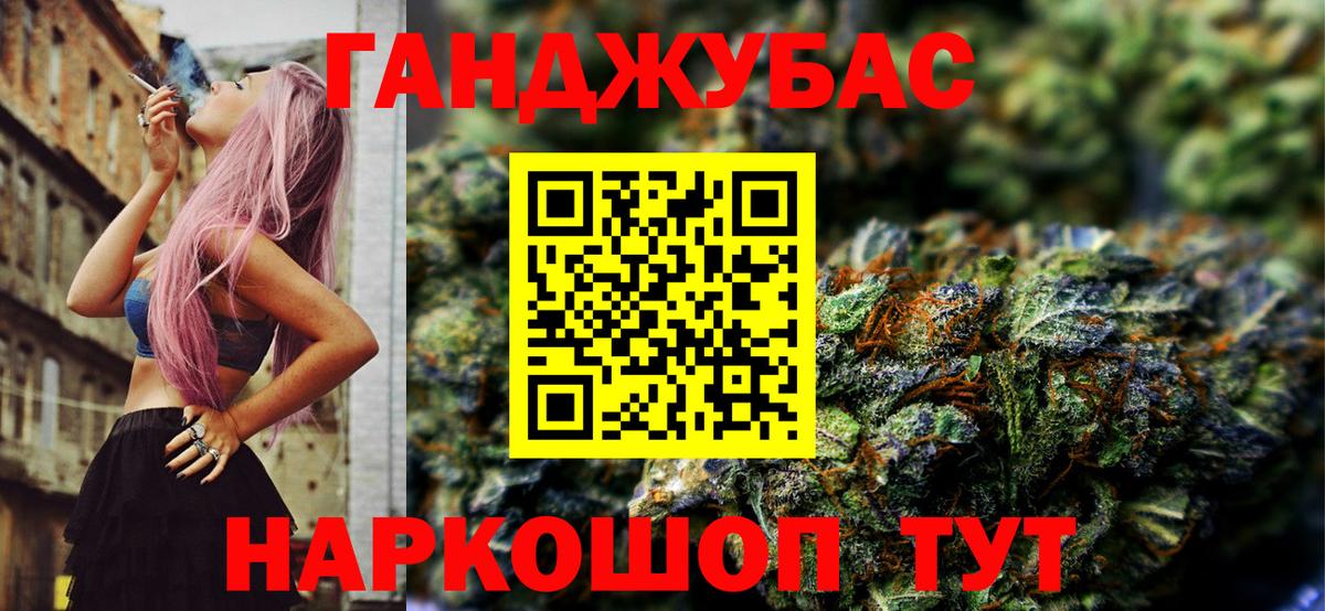Бошки Шишки OG Kush Ижевск